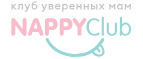 Промокоды NappyClub